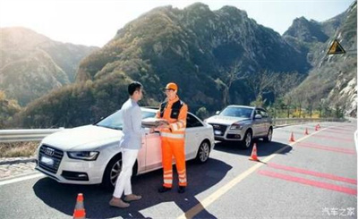 思茅商洛道路救援